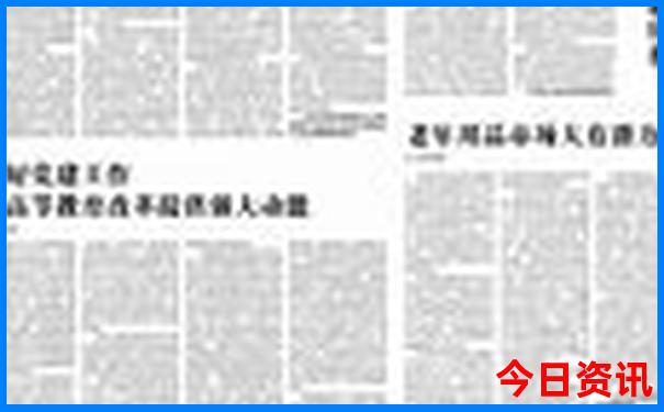 武当山十大必去景点