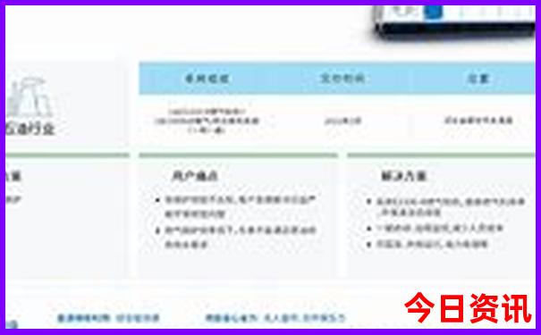 河南省内避暑胜地